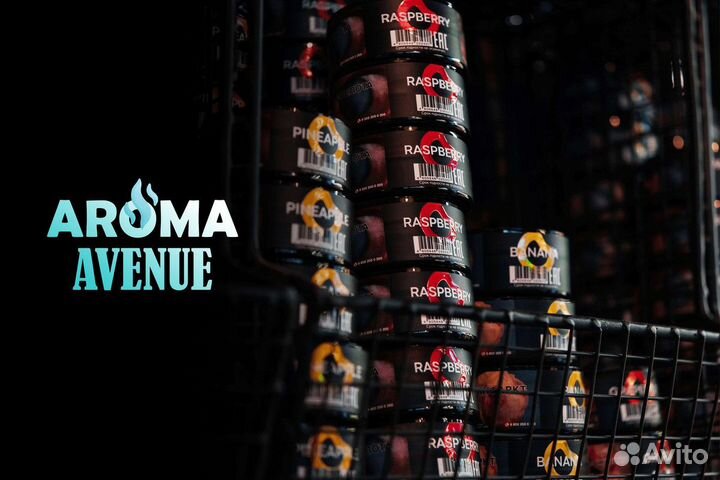 Aroma Avenue: легкий старт, большие возможности