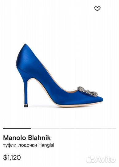 Manolo Blahnik туфли