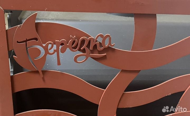 Печь для бани