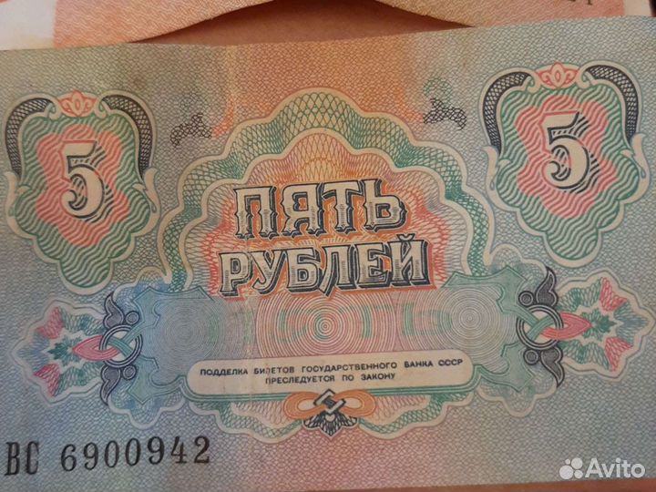 Бумажные купюры СССР