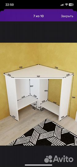 Стол угловой