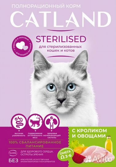 Корма для собак и кошек, каши для собак