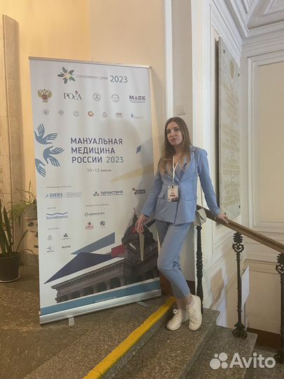 Остеопатический массаж