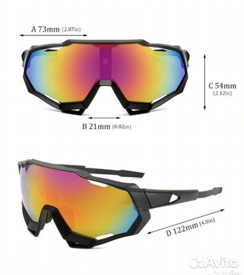 Велосипедные очки новые