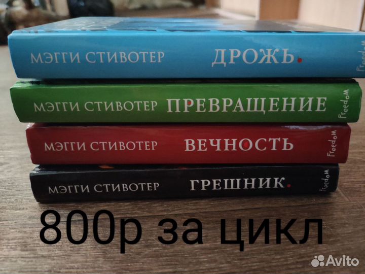 Продам книги