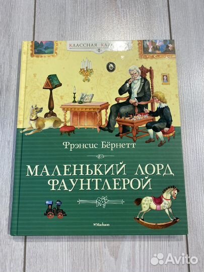 Книги для детей