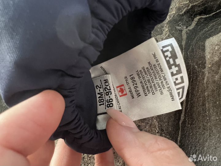 Краги Premont 86-92 размер