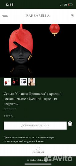 Авторские серьги