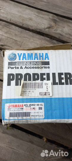 Гребной винт yamaha