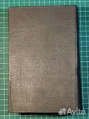 Книга антикварная, церковная. Малый домашний устав