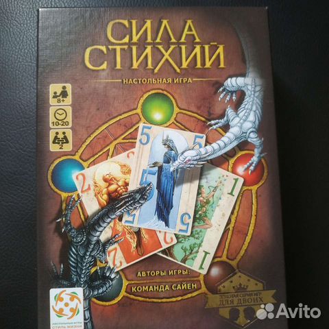 Игра фэнтези новая