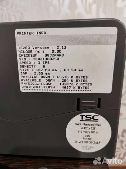 Термотрансферный принтер этикеток TSC TE200