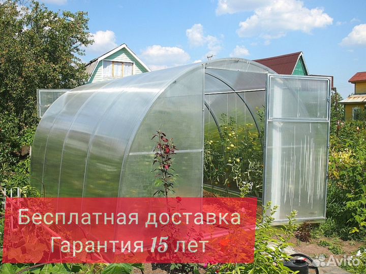Южанка теплица из поликарбоната