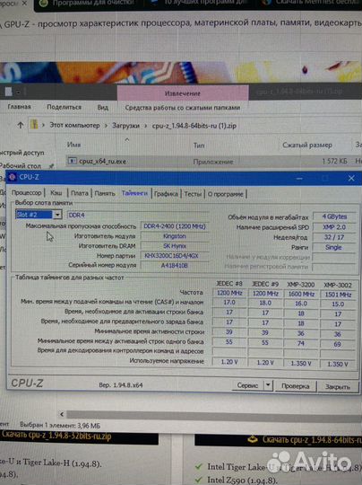 Оперативная память ddr4 2x4gb hyperx