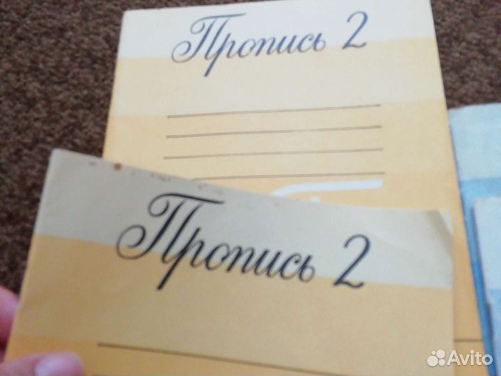 Тетрадь СССР