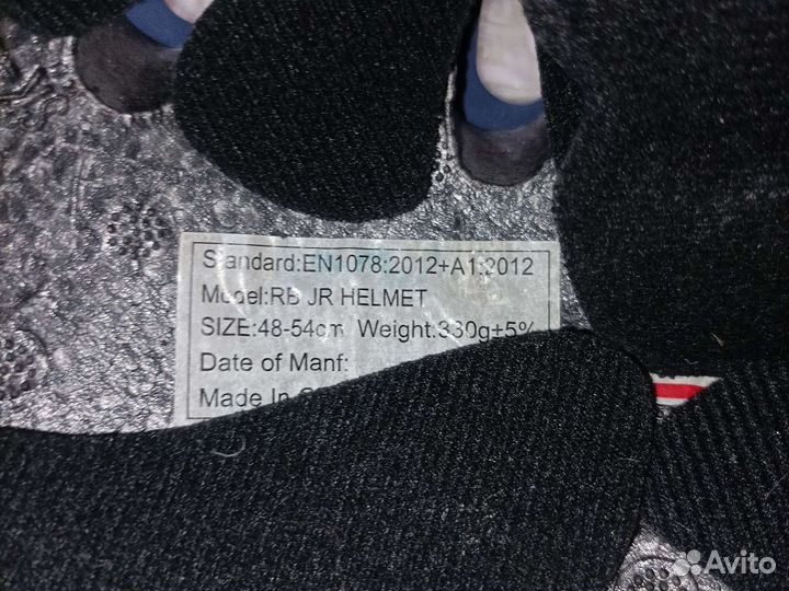 Шлем детский для роликов, самоката Rollerblade