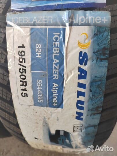 Sailun Ice Blazer Alpine+ 195/50 R15 82H