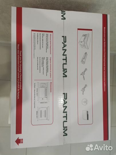 Лазерное мфу Pantum M6507