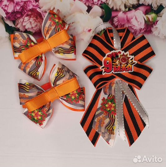 Георгиевская лента