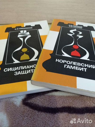 Книги про шахматы
