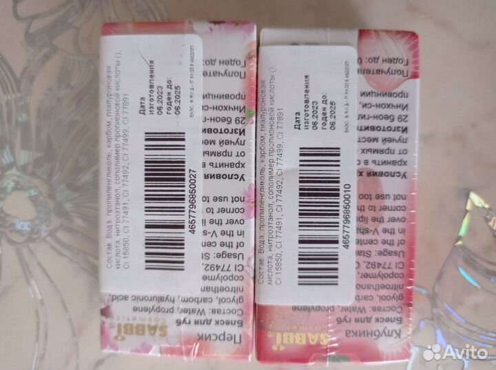 Блеск для губ, тинт