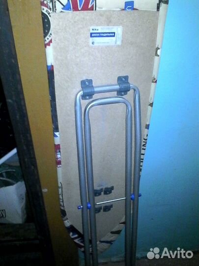 Гладильная доска