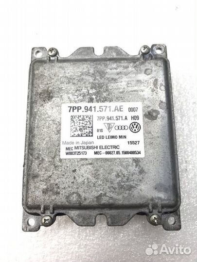 Блок управления светом Volkswagen Polo 6R1 2020