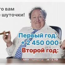 Инновационный интернет проект на основе ии, Скопин