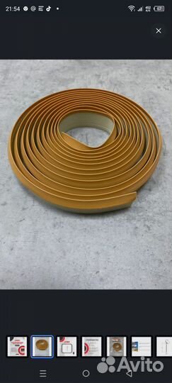 Уплотнитель силиконовый