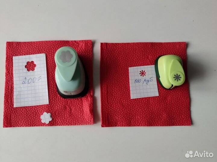 Фигурный дырокол