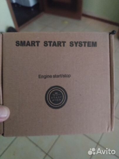 Старт стоп систем