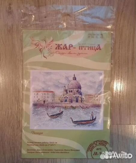 Набор для вышивания крестом Дух Венеции