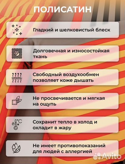 Постельное белье 2 спальное на молнии