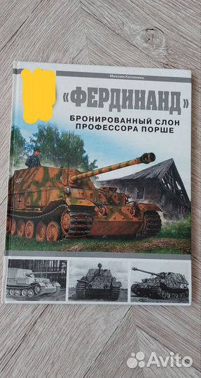 Танки и сау ВОВ