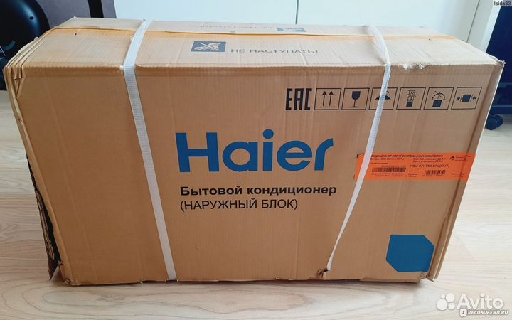 Кондиционер с гарантией 24 месяца