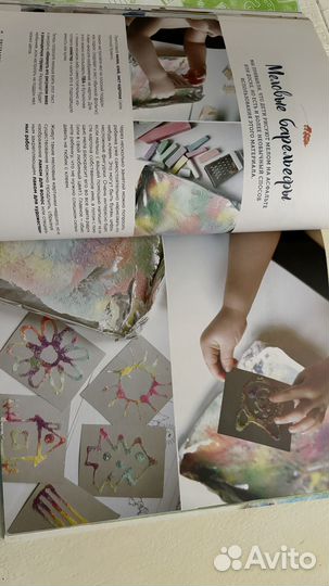 Книга Творчество с малышами (Костикова Наталья)