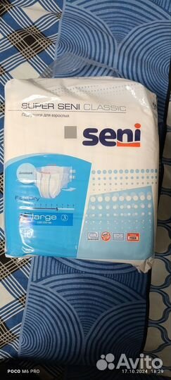 Подгузники Super Seni Classic Large 10 шт