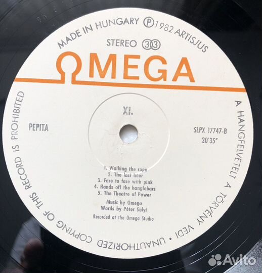 Пластинка Omega 11