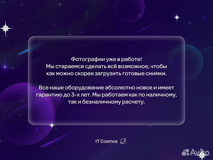 Российский внешний планшет Катюша CP-TBT-01