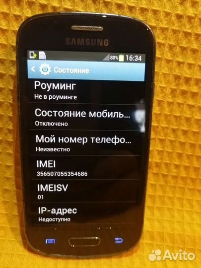 Телефон Samsung galaxy s3 mini