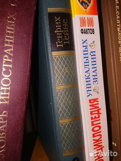Генрих Гейне