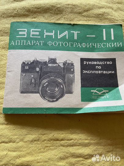 Плёночный фотоаппарат зенит11 гелиос 44м