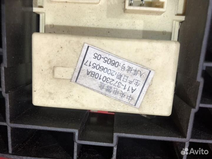 Чери Амулет блок предохранителей