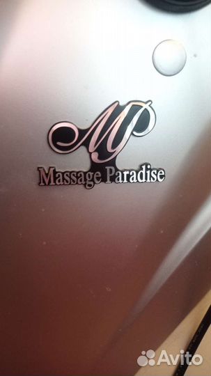 Массажёрное кресло