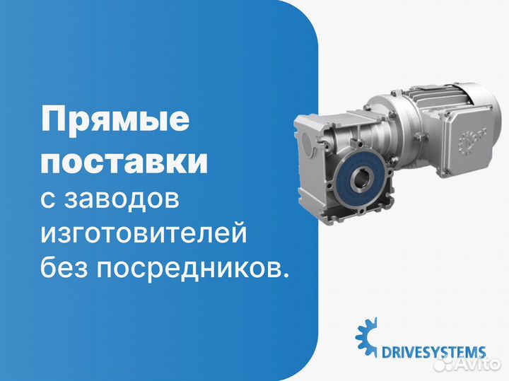 Мотор-редукторы для улучшения производственных процессов