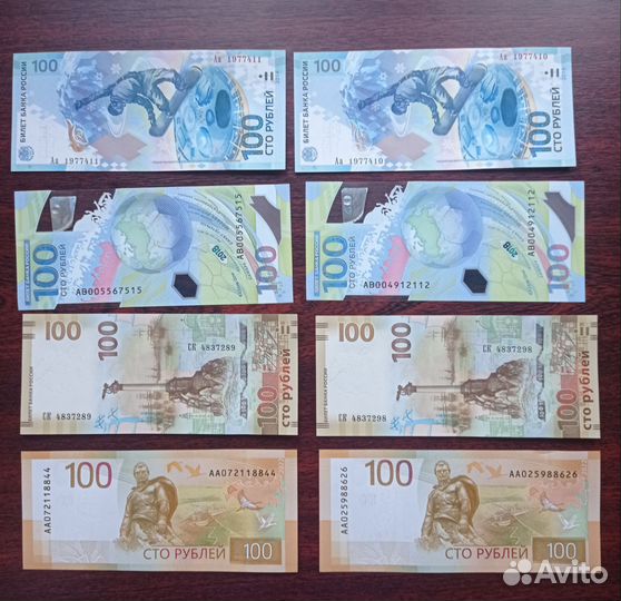 Олимпийские купюры 100рублей набор