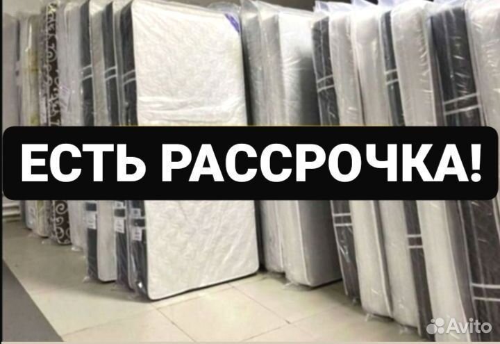 Матрас 160х200