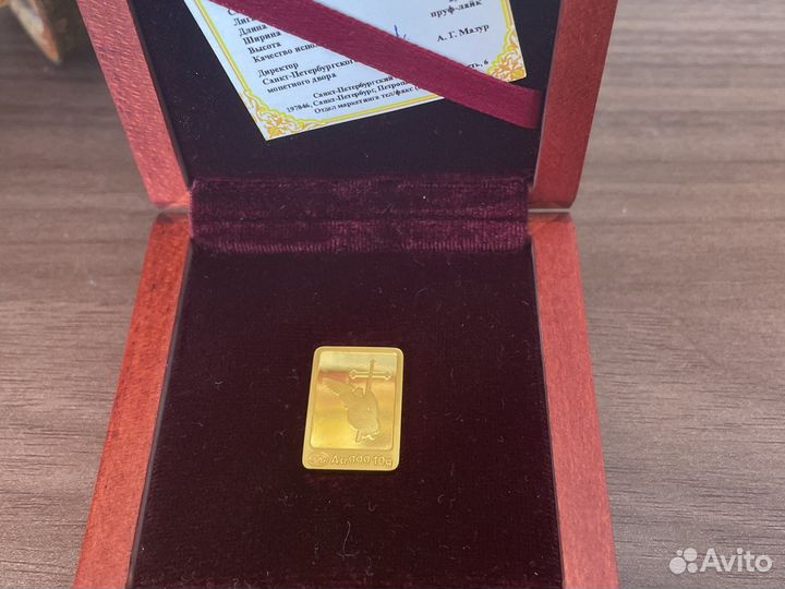 Золотой слиток ''Ангел'''