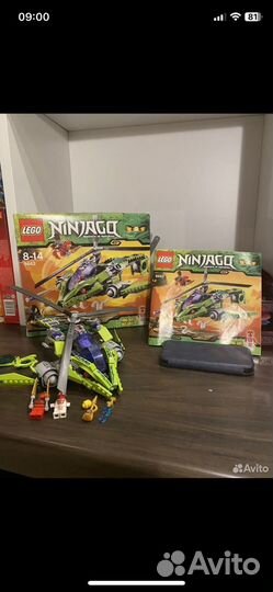 Lego Ninjago 9443