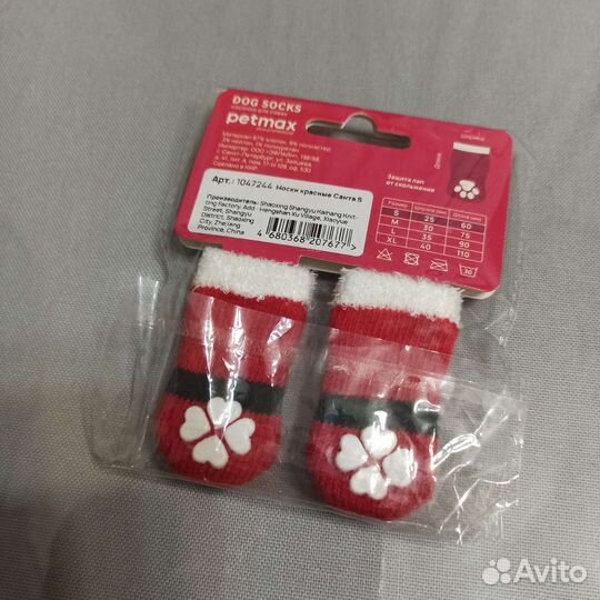 Шапка, носки, галстук бабочка новогодние для собак